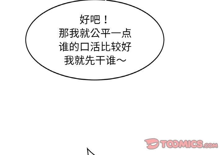 第46话 - 第3.jpg页