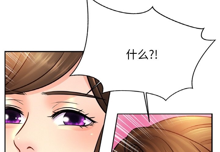第46话 - 第4.jpg页