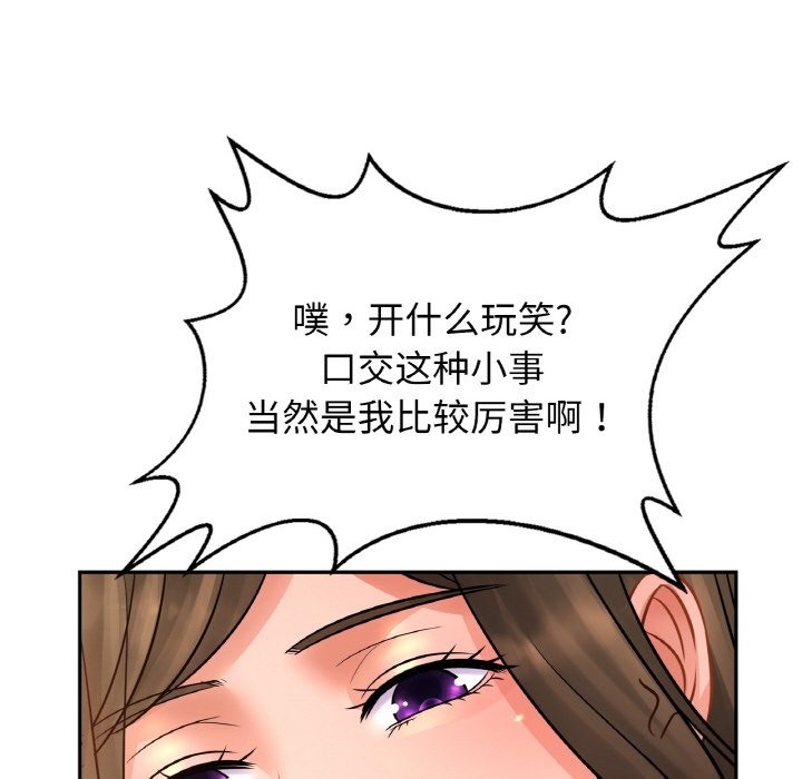 第46话 - 第10.jpg页