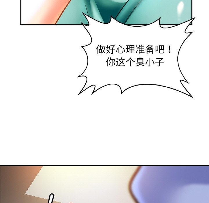 第46话 - 第12.jpg页