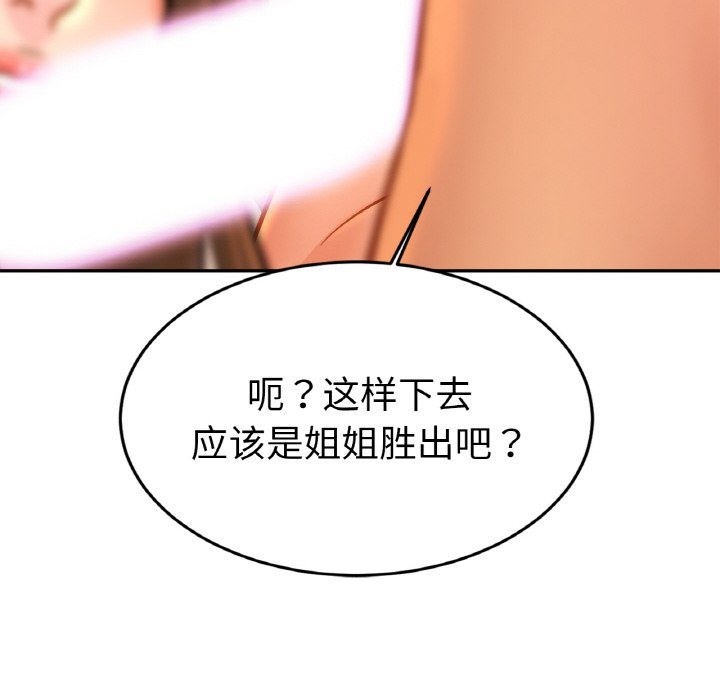 第46话 - 第14.jpg页