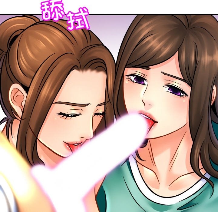 第46话 - 第20.jpg页