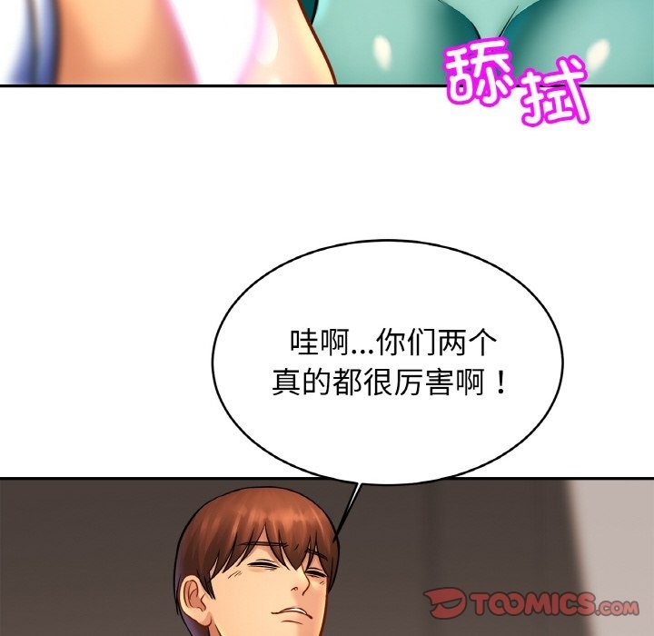 第46话 - 第21.jpg页
