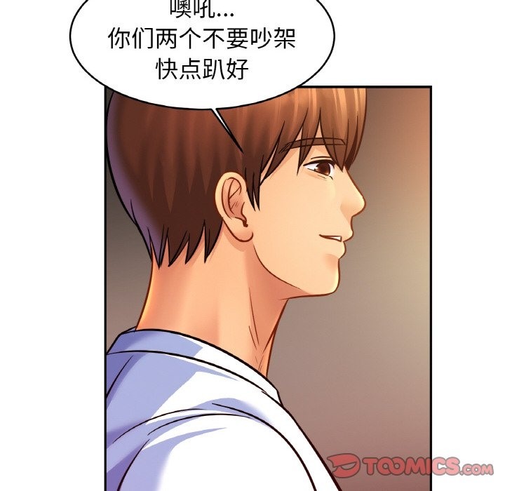 第46话 - 第27.jpg页