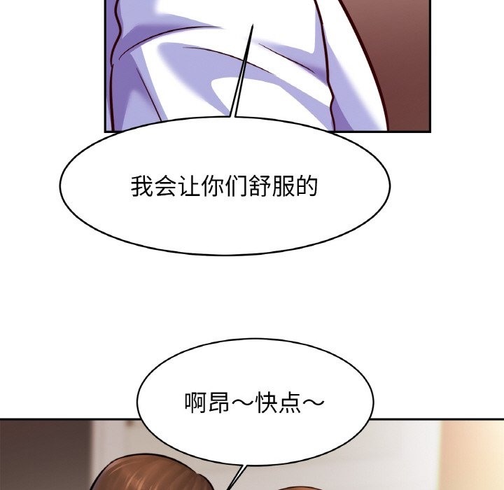 第46话 - 第28.jpg页
