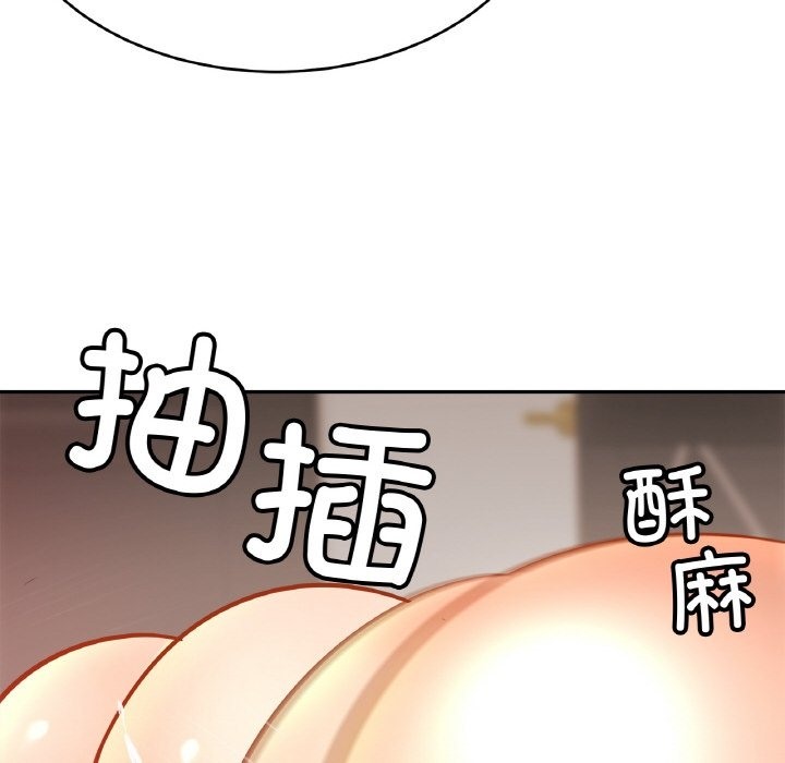 第46话 - 第37.jpg页