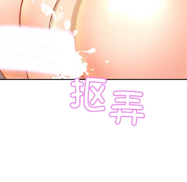 第46话 - 第38.jpg页