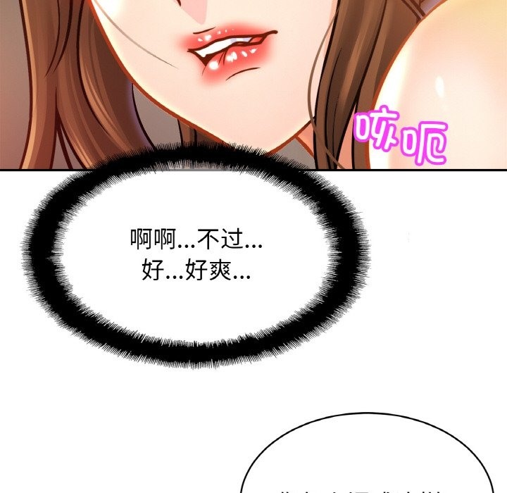 第46话 - 第40.jpg页