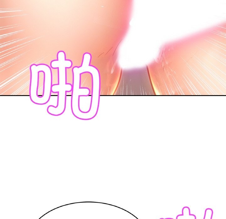 第46话 - 第44.jpg页