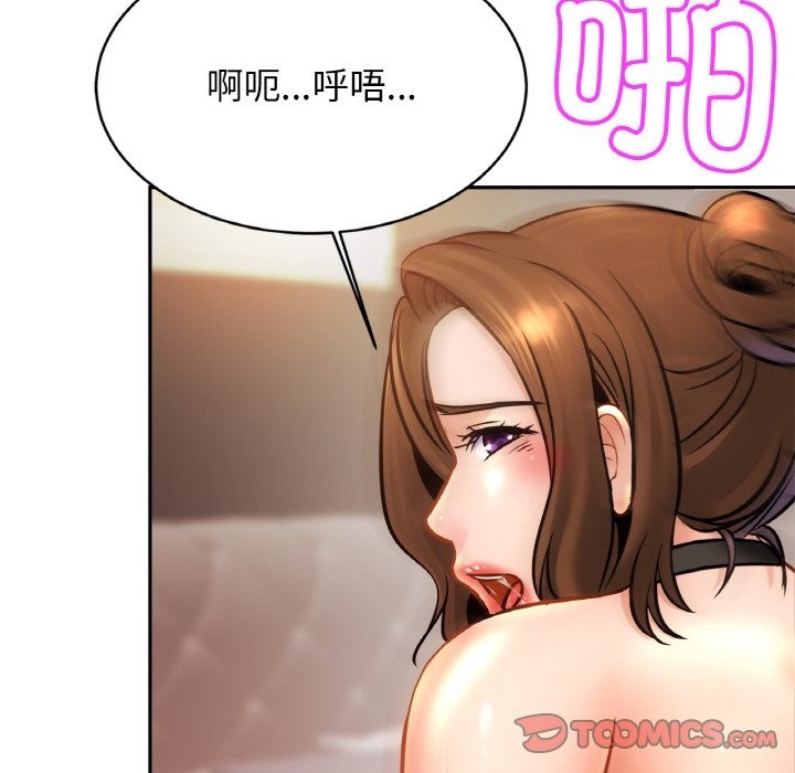 第46话 - 第45.jpg页