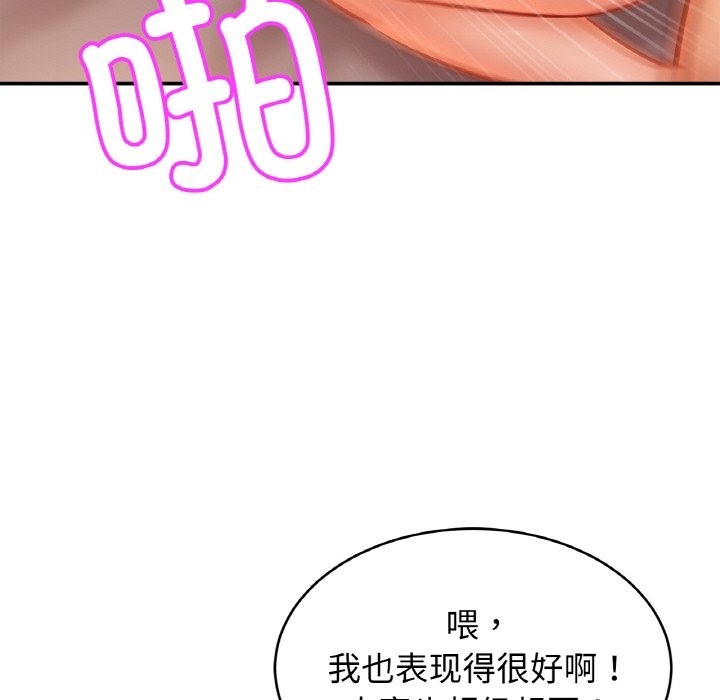 第46话 - 第48.jpg页