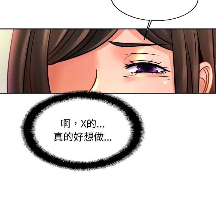 第46话 - 第53.jpg页