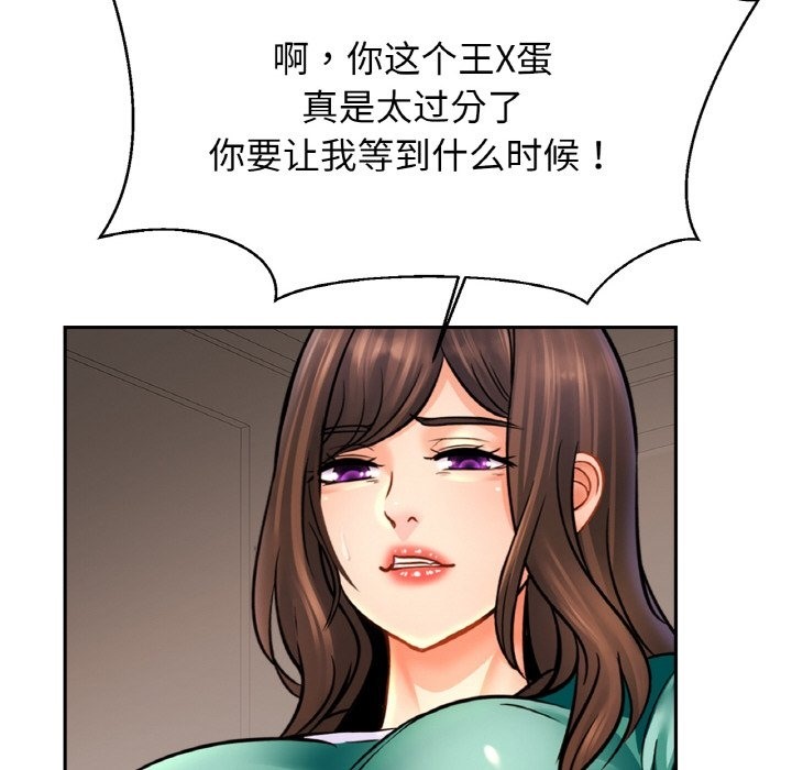 第46话 - 第59.jpg页