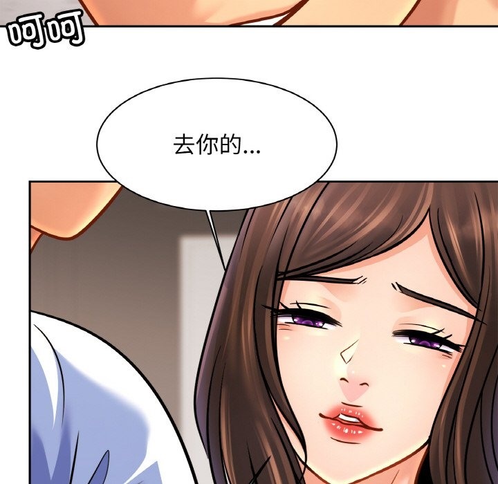 第46话 - 第62.jpg页