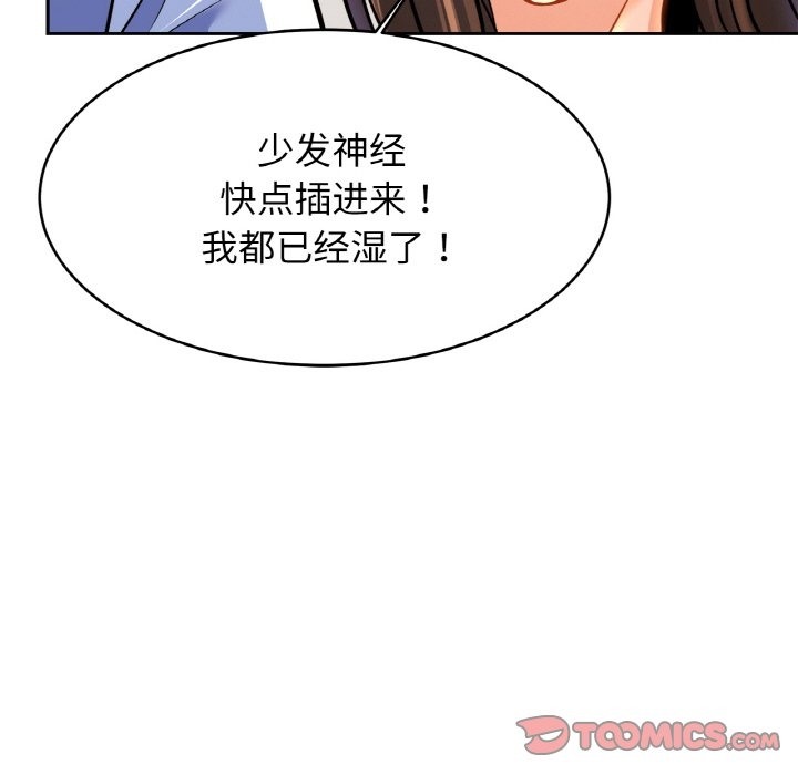 第46话 - 第63.jpg页