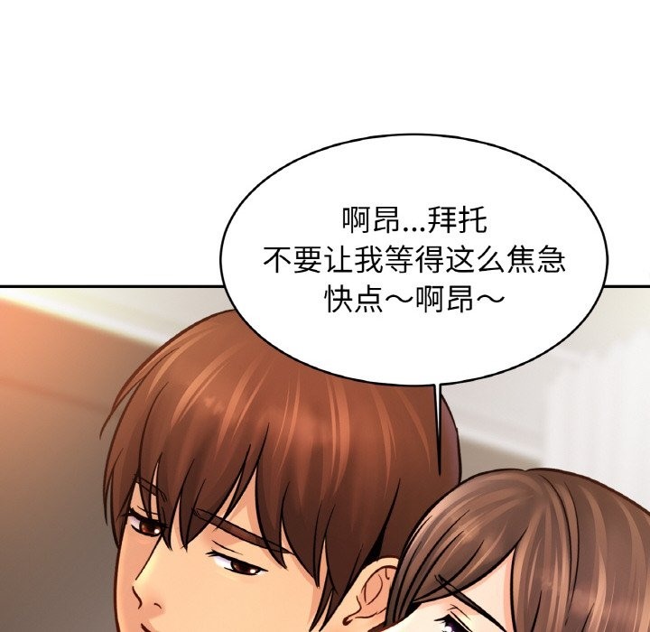 第46话 - 第64.jpg页