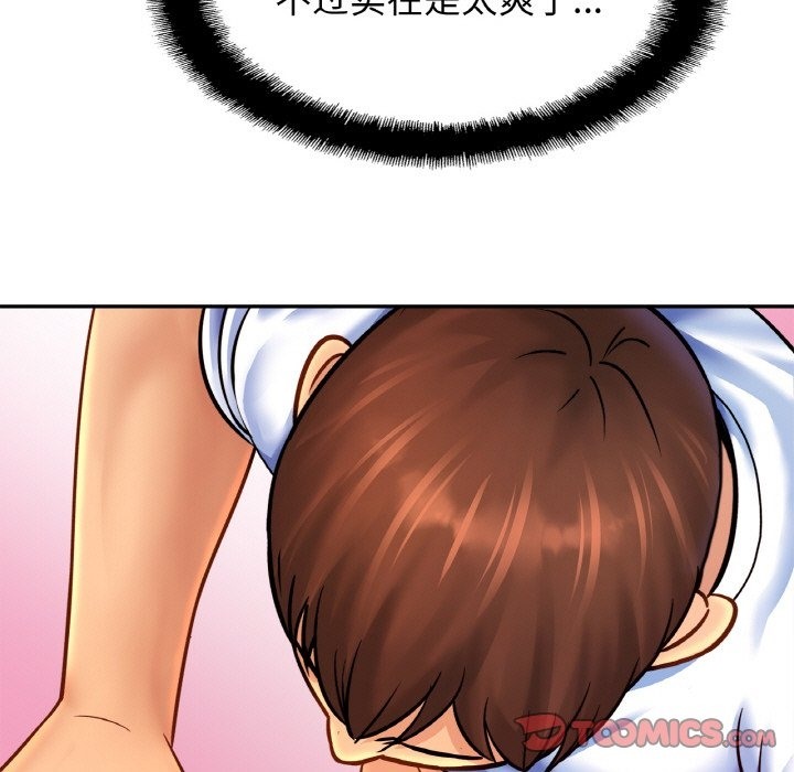 第46话 - 第69.jpg页