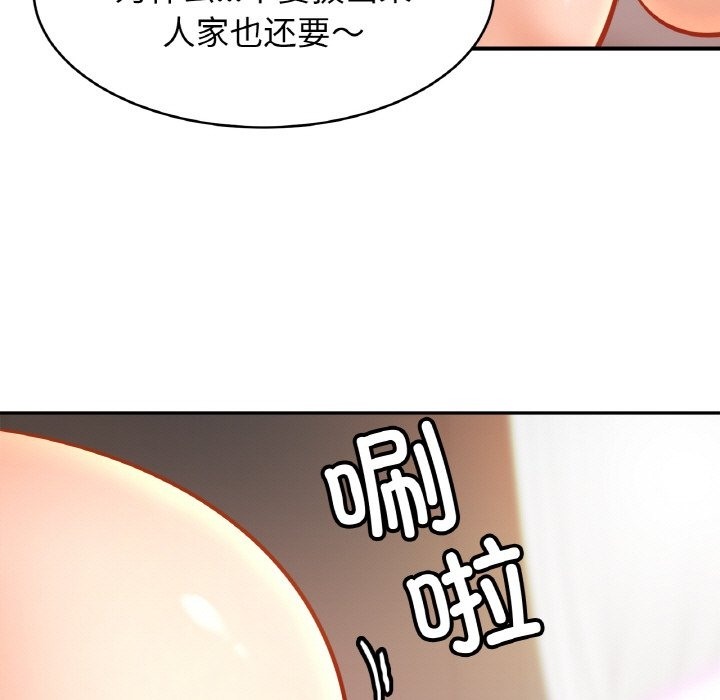 第46话 - 第73.jpg页