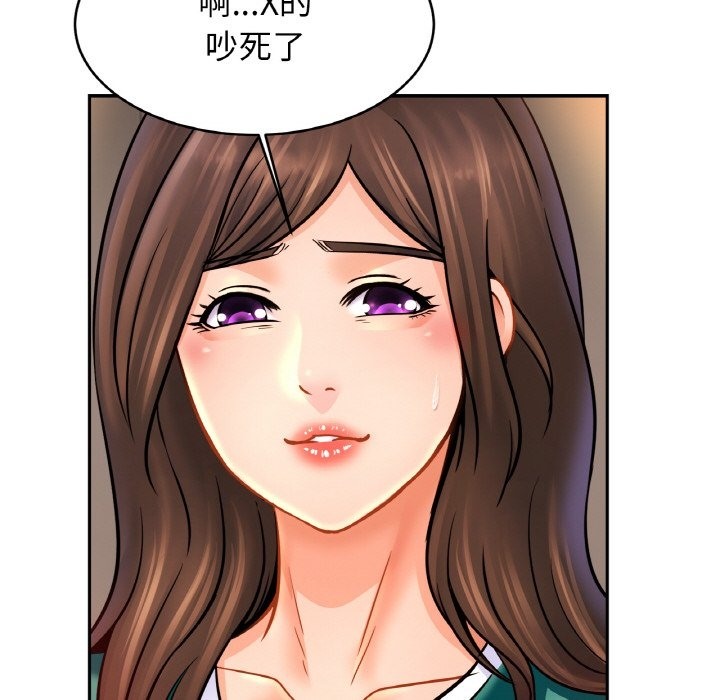 第46话 - 第76.jpg页