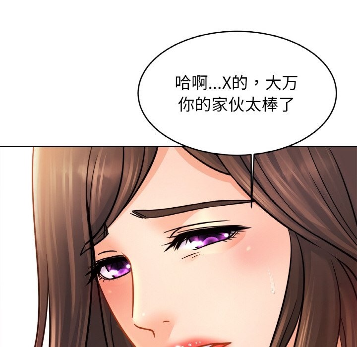 第46话 - 第80.jpg页