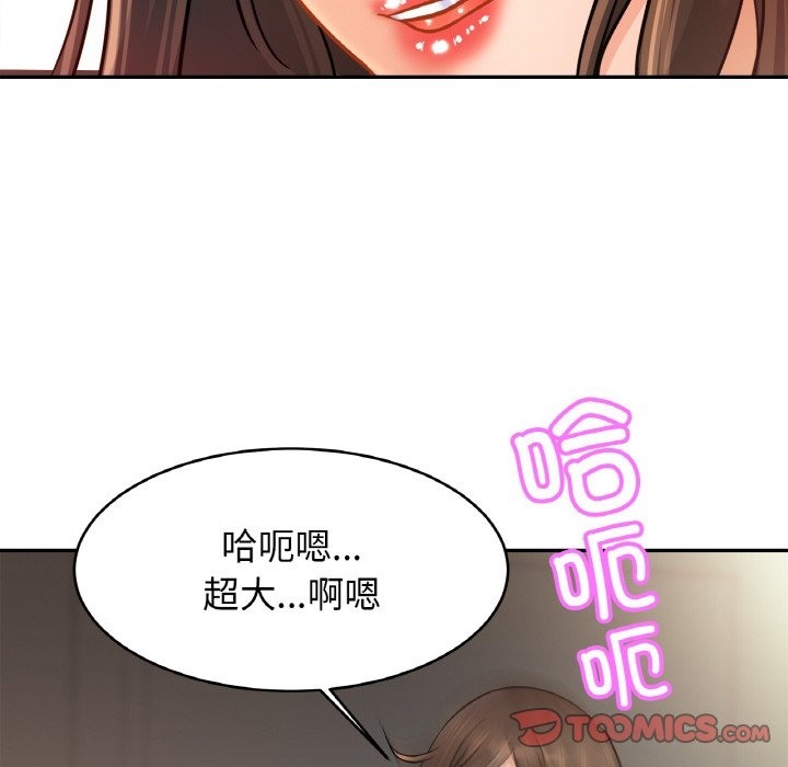 第46话 - 第81.jpg页