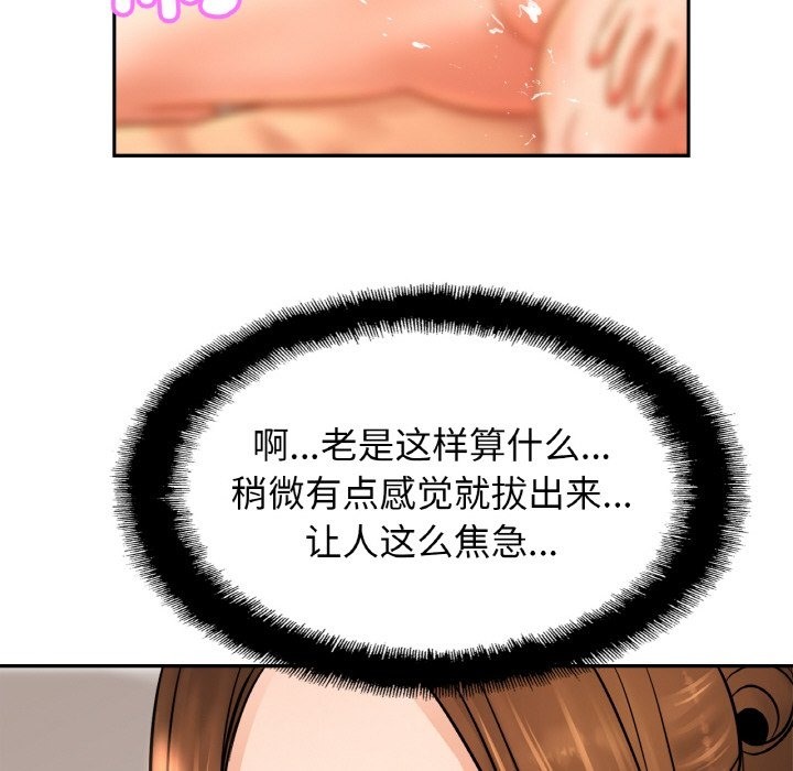 第46话 - 第85.jpg页