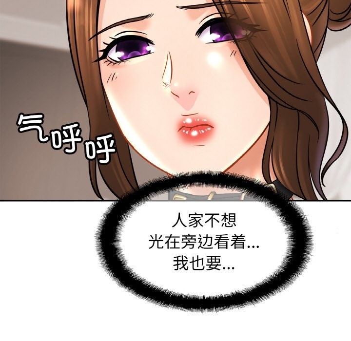 第46话 - 第86.jpg页