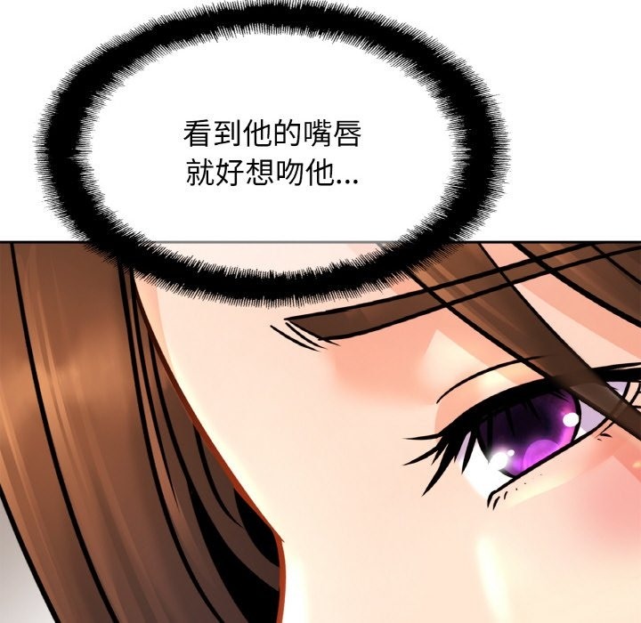 第46话 - 第89.jpg页