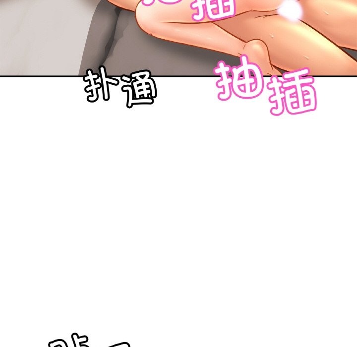 第46话 - 第92.jpg页