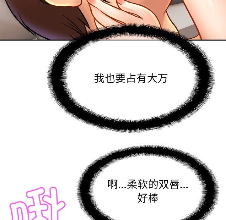 第46话 - 第96.jpg页