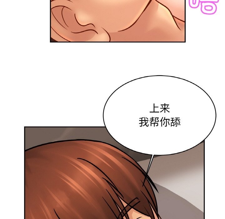 第46话 - 第98.jpg页