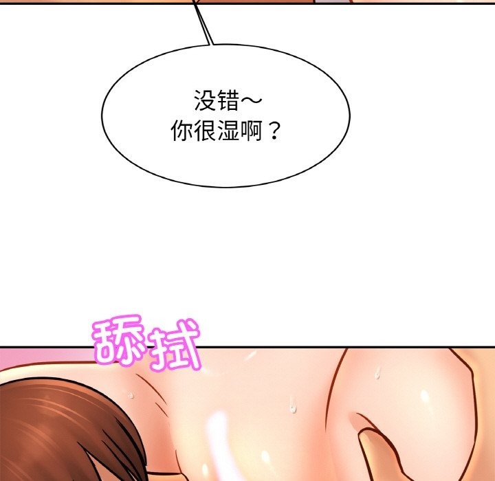 第46话 - 第102.jpg页