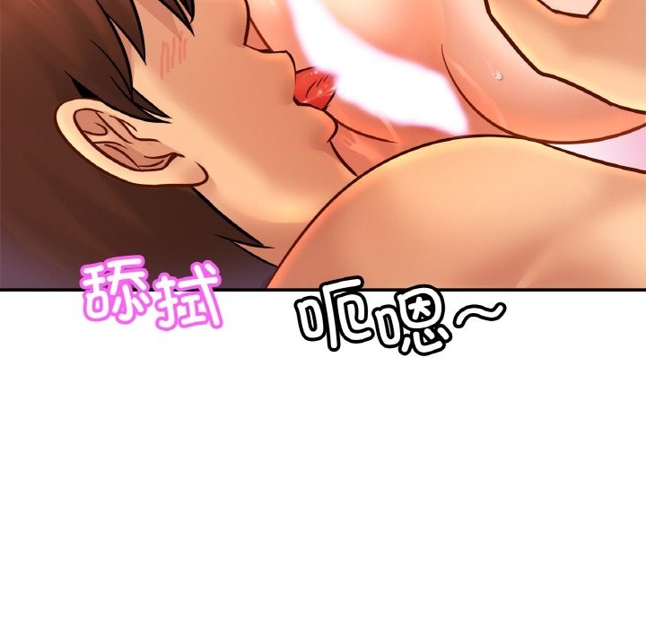 第46话 - 第103.jpg页