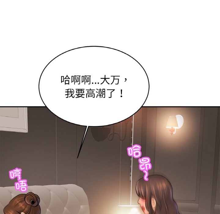 第46话 - 第109.jpg页