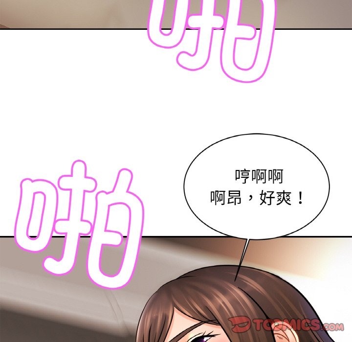 第46话 - 第111.jpg页