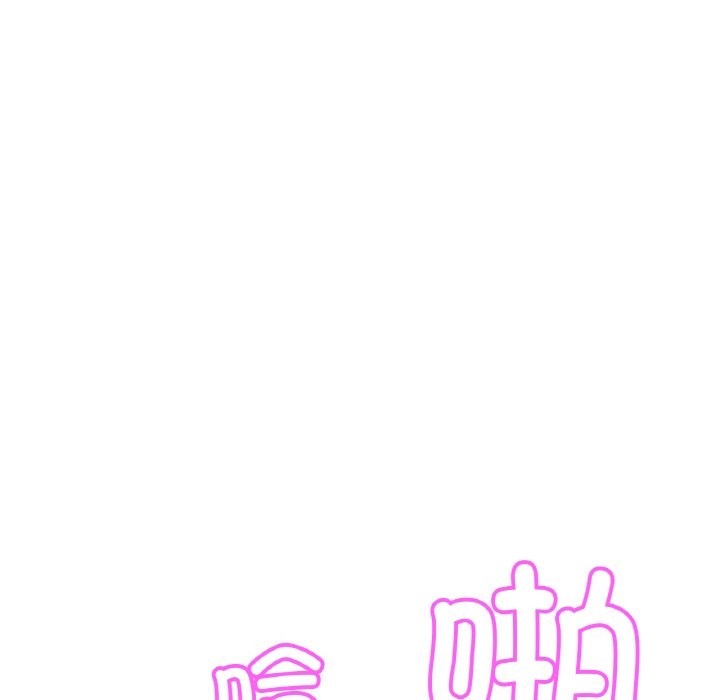 第46话 - 第116.jpg页