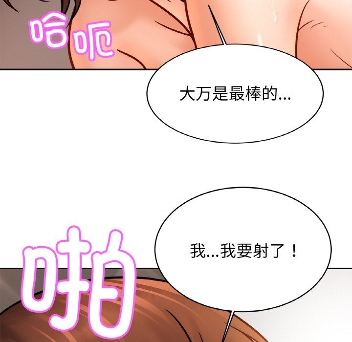 第46话 - 第119.jpg页