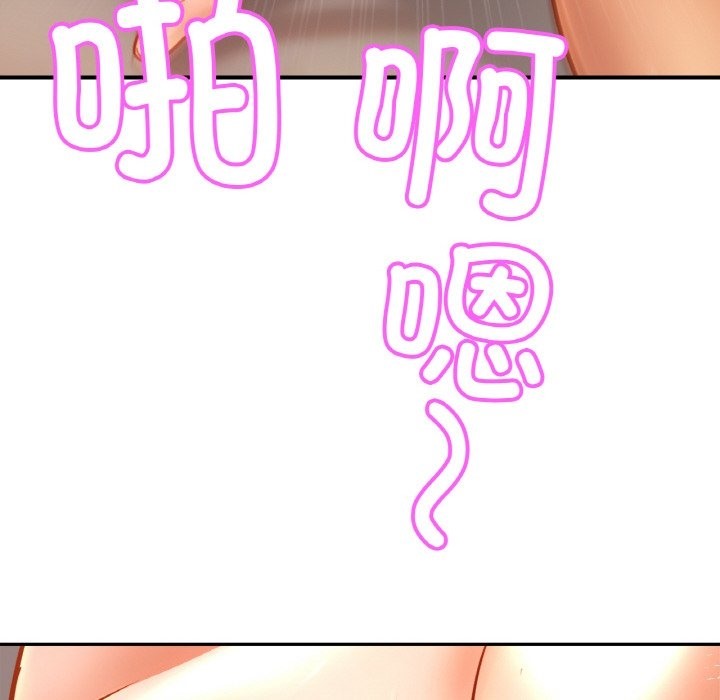 第46话 - 第124.jpg页