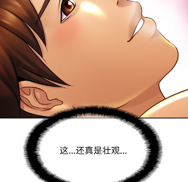 第46话 - 第130.jpg页