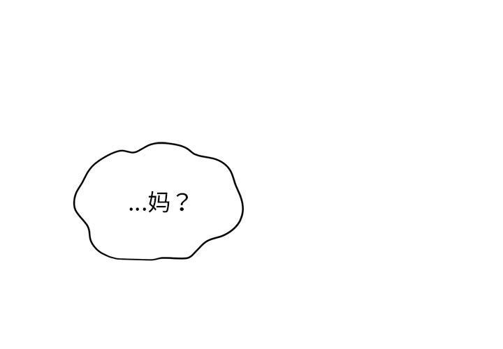 第33话 - 第1.jpg页