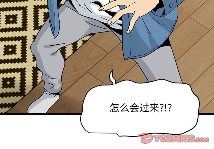 第33话 - 第4.jpg页
