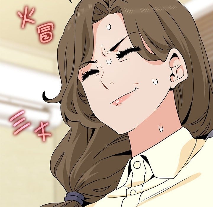 第33话 - 第6.jpg页