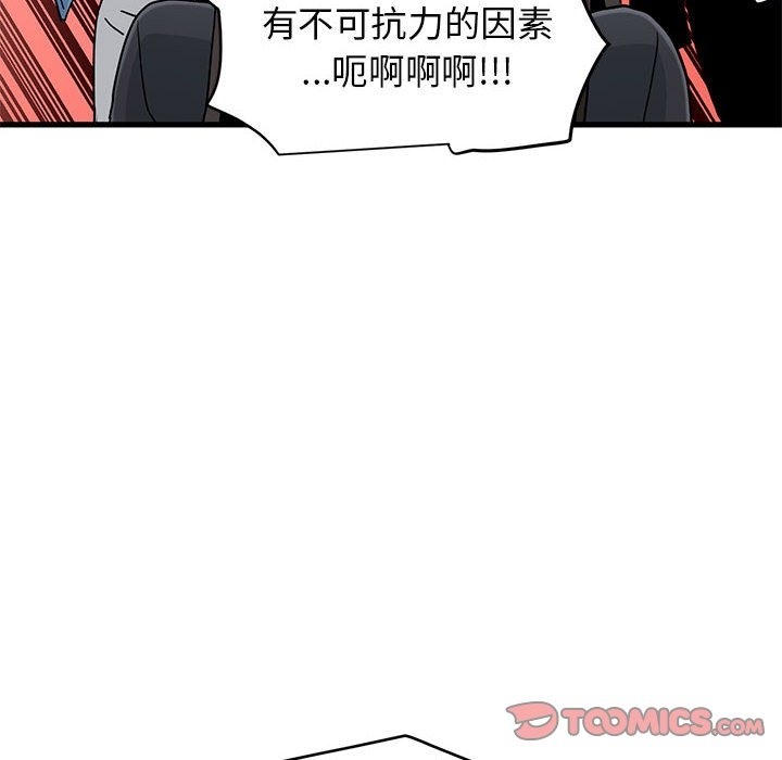 第33话 - 第12.jpg页