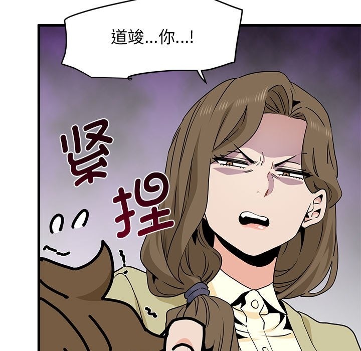 第33话 - 第13.jpg页