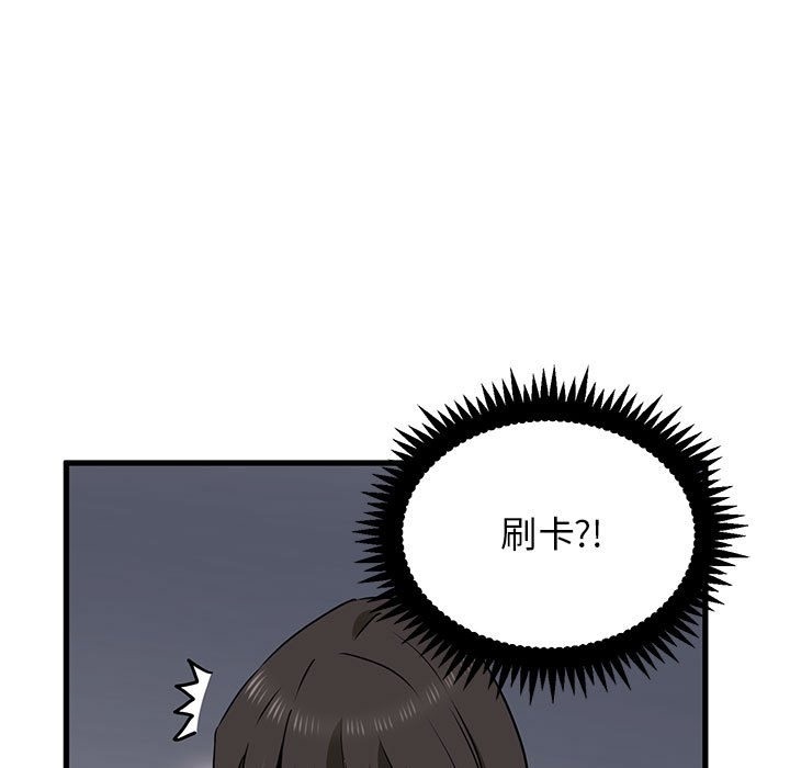 第33话 - 第15.jpg页