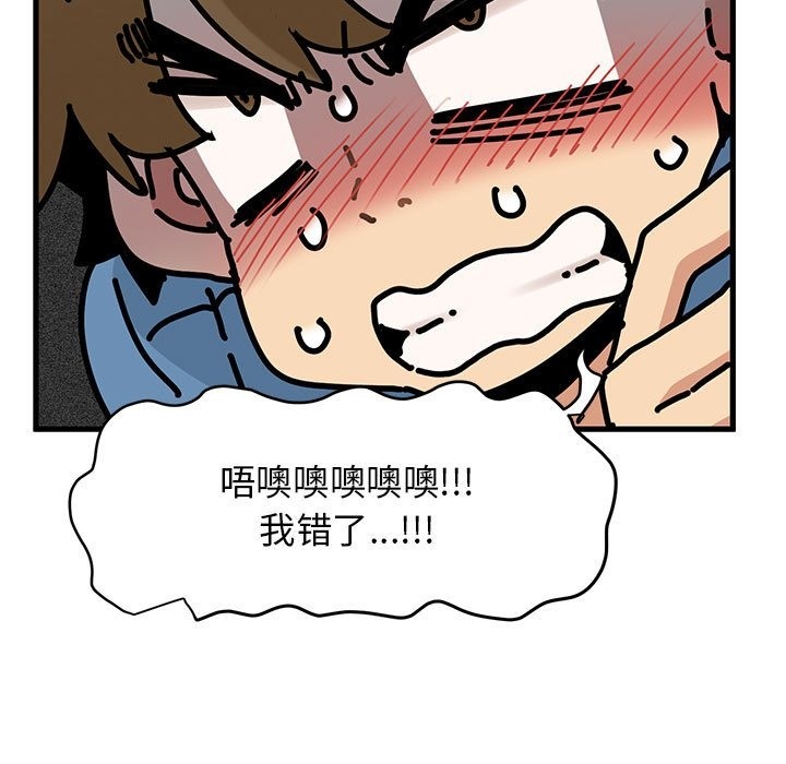 第33话 - 第19.jpg页