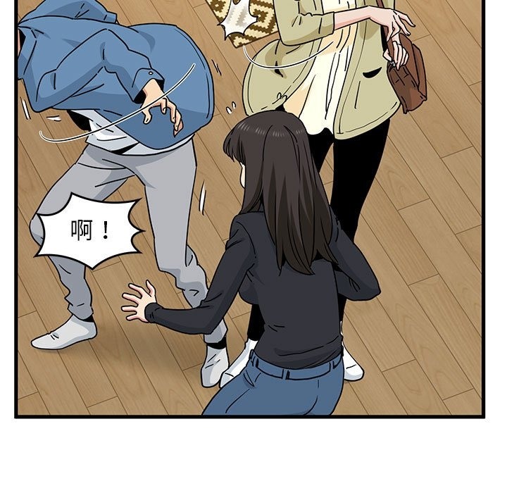 第33话 - 第21.jpg页