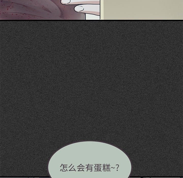 第33话 - 第24.jpg页