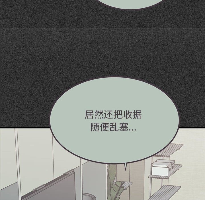 第33话 - 第26.jpg页