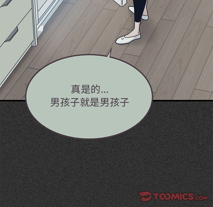 第33话 - 第28.jpg页
